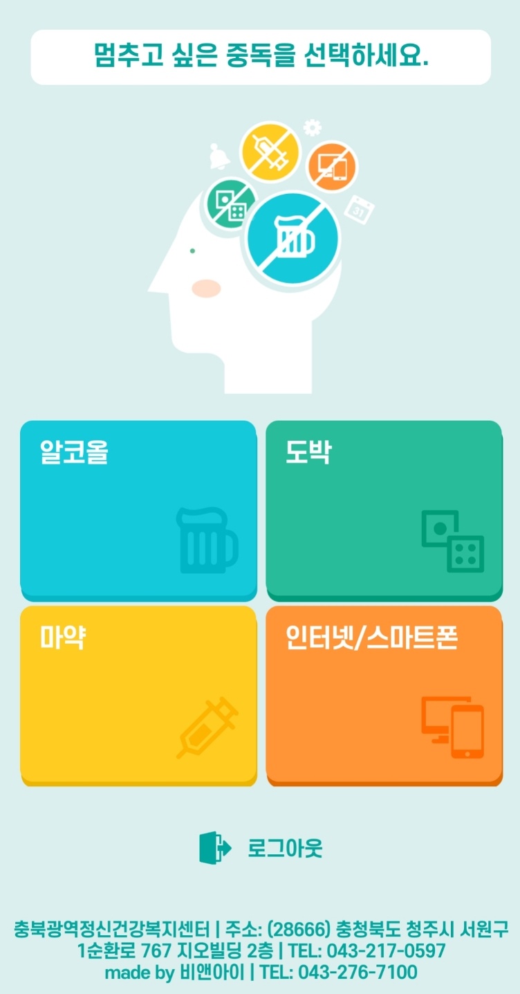 마인드루틴.jpg