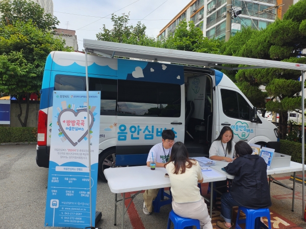 24년 6월 4주차 찾아가는 심리지원 서비스 "방방곡곡" 운영