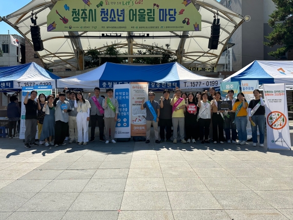 2024. 6. 26.(수) 중독 인식개선 캠페인_4대중독 연합캠페인