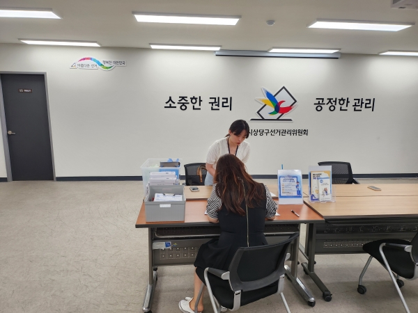 24년 7월 1주차 찾아가는 심리지원 서비스 "방방곡곡" 운영