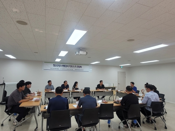 2024. 8. 30.(금) 정신건강 선별검사 키오스크 간담회