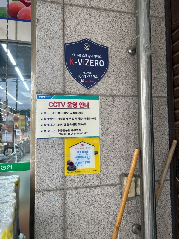 9월 첫 주 일산화탄소중독 자살예방 지원사업 현장모니터링