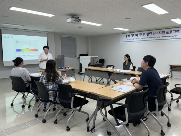 24. 9. 6.(금) 미디어 모니터링단 심리지원 프로그램
