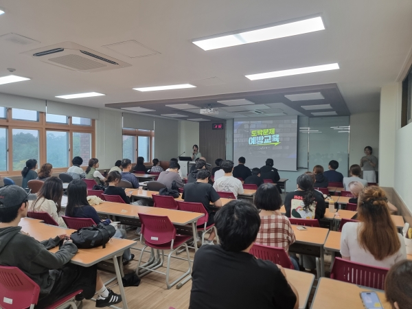 2024. 9. 12. 대원대학교 대상 중독예방교육