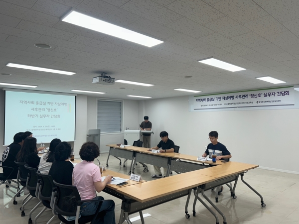 24. 09. 20.(금) 지역사회 응급실 기반 자살예방 사후관리 '청신호' 간담회