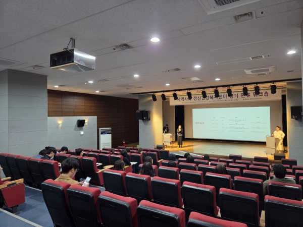2025.3.28.(금) 지역사회 정신건강복지센터 평가 환류 워크숍 진행