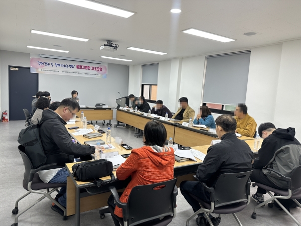 2025년 1차 동료지원인 자조모임 진행