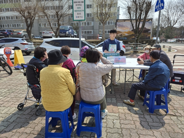 2025. 4. 3.(목) 중독 인식개선 캠페인(충주연수주공2단지) 
