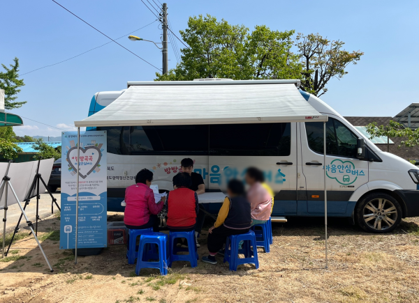 5월 1주차 찾아가는 심리지원 사업 마음안심버스 운영