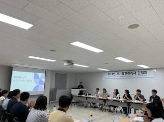 2024. 6. 19.(수) 2024년 2차 중간관리자 간담회