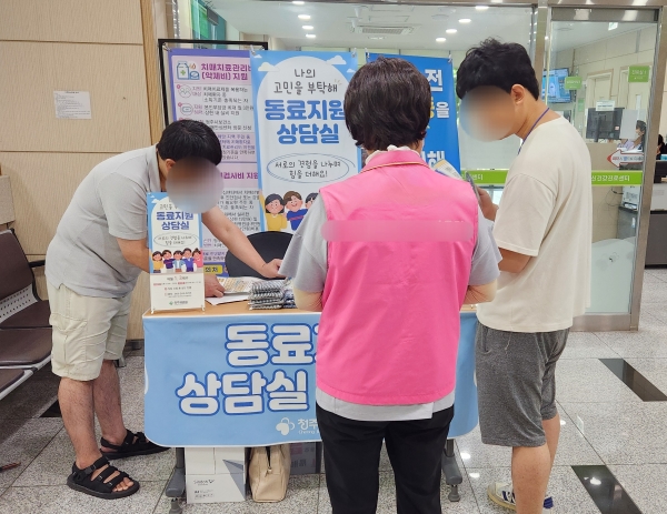 2025. 6. 24.(화), 2025.6.25.(수) 동료지원인 인식개선 캠페인 진행 [6월 2회차]