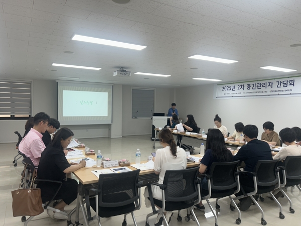 25.6.27.(금) 2치 중간관리자 간담회