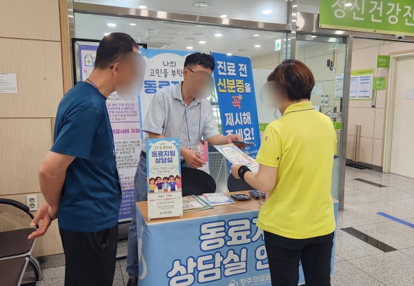 2025. 7. 1.(화), 2025. 7. 2.(수) 동료지원인 인식개선 캠페인 진행 [7월 1회차]