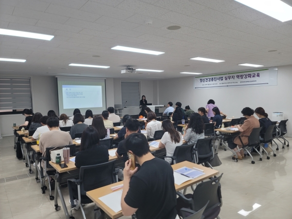 2025. 7. 9.(수) 제2차 정신건강증진사업 실무...
